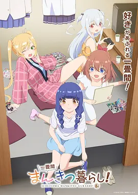 秦时明月